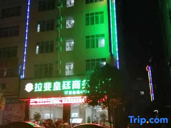 Tiandong Lafaite Royal Hotel Hotel