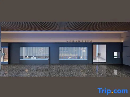 Yuxin Hotel (Zhenhua Group)