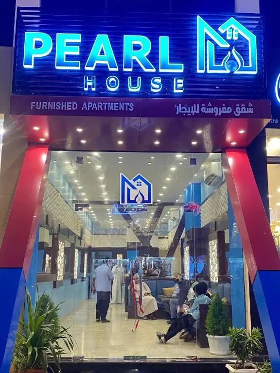 Pearl House