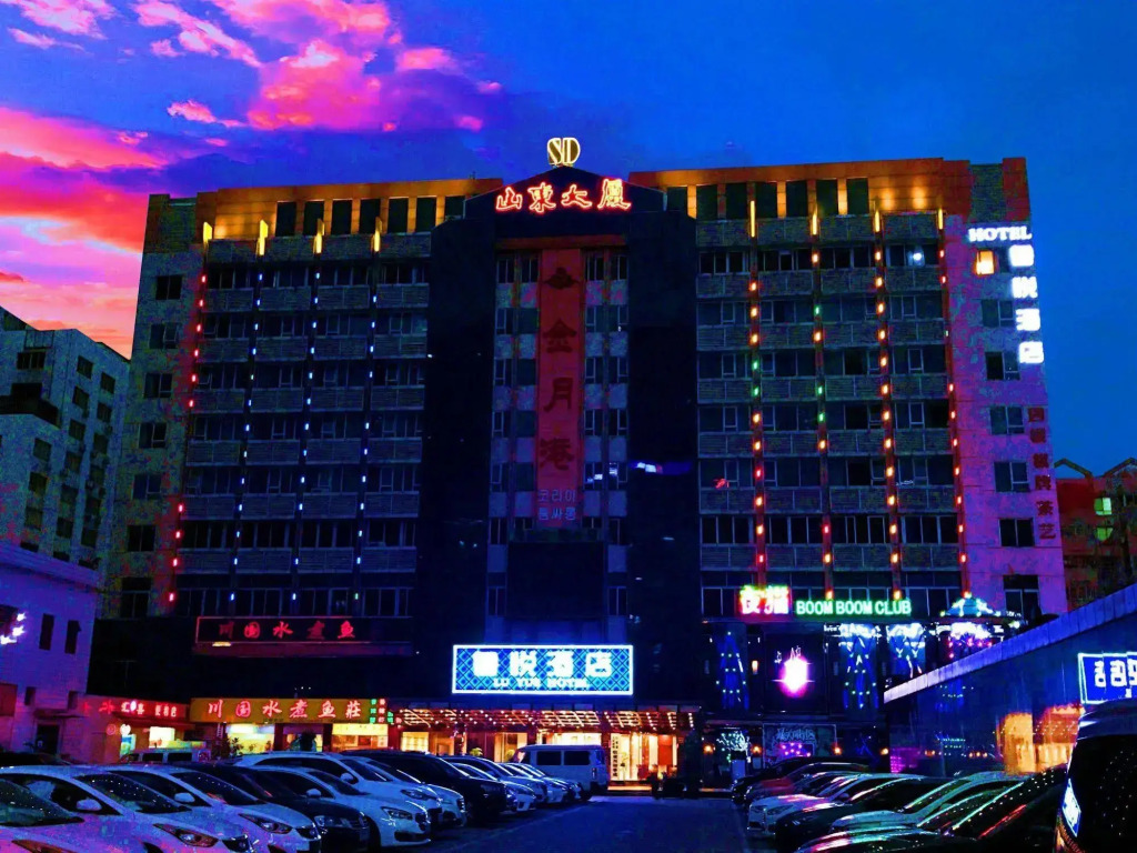 LU YUE Hotel