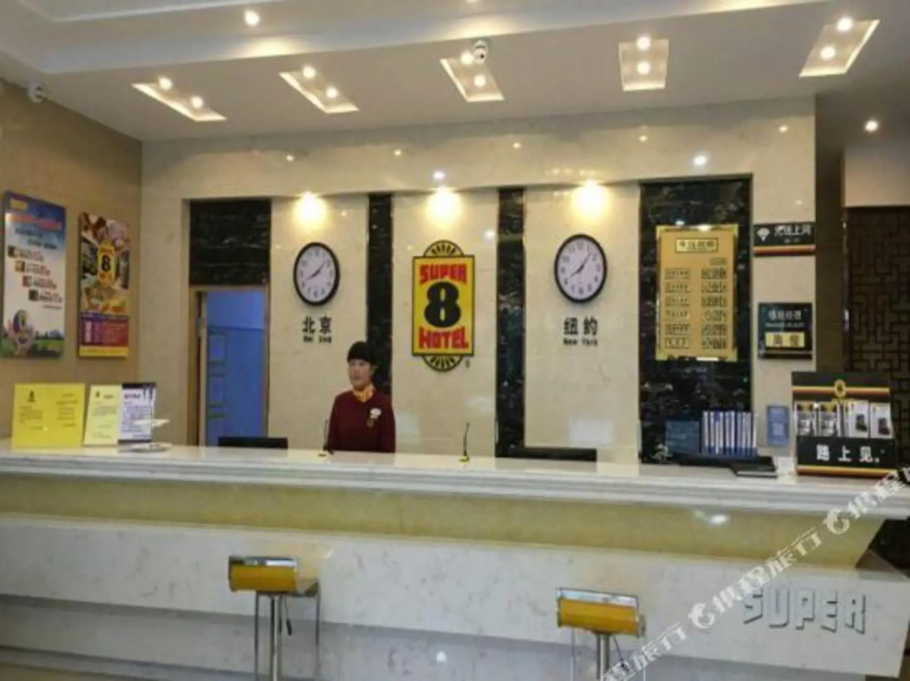 Super 8 Hotel Select (Chuzhou Dongpo West Road Langyashan Subway Station Branch)