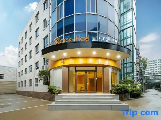 Xi'an Shanhang Hotel