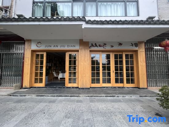 Jiangkou Junan Hotel