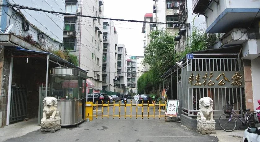 Wuhan Morning Bird Youth Hostel