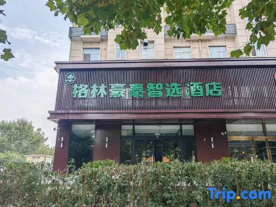 GreenTree Inn Express Hotel((Hebi East Station Store)