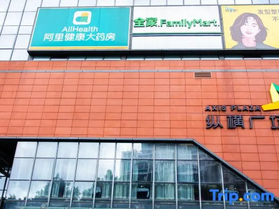 Zhishang Yipin Apartment (Guangzhou Pazhou Convention and Exhibition Center Guangzhou Tower Branch)