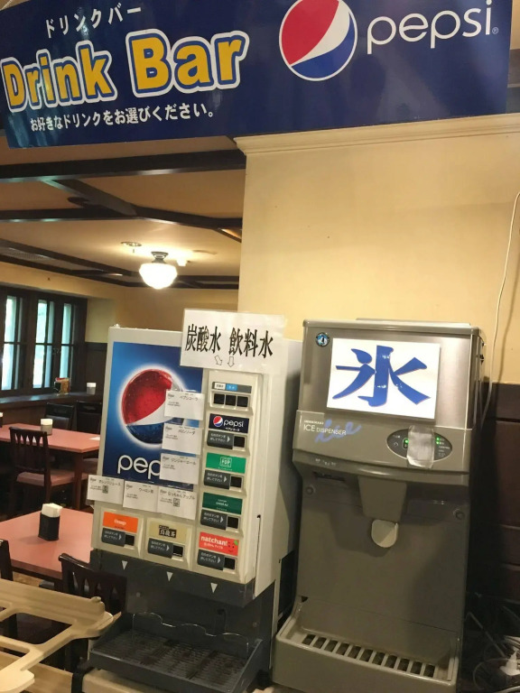 Hakuba Hotel Paipu no Kemuri