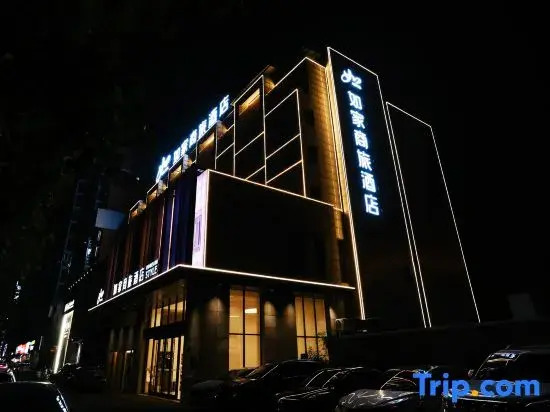 Homeinn Selected Hotel (Suzhou Huaihe West Road Guangcai City)