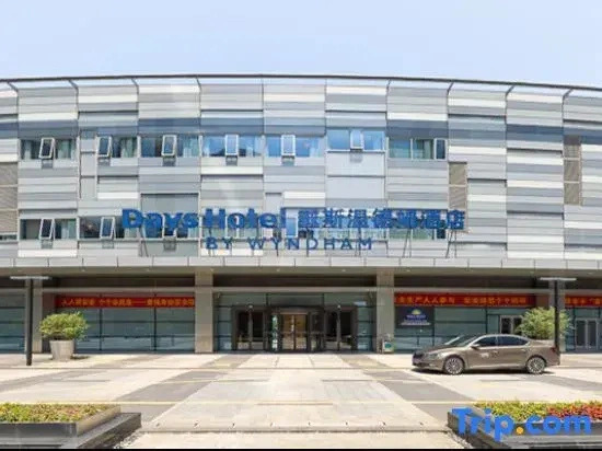 Days Hotel by Wyndham Suzhou Dushu Lake