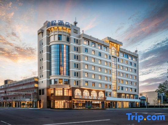 Starway Hotel (Kashgar Ancient City Wanda Plaza)