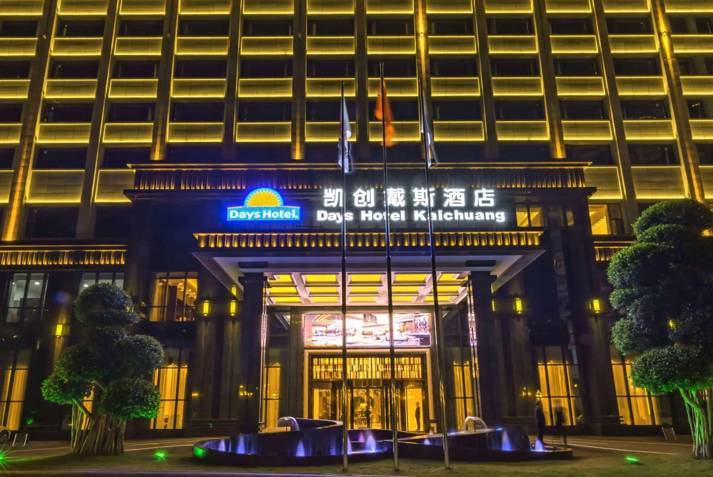 Days Hotel by Wyndham Chongqing Kaichuang