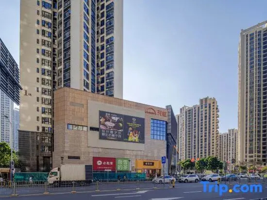 Mango 100 Apartment (Shenzhen Pingshan High-speed Railway Station Cultural Settlement Store)