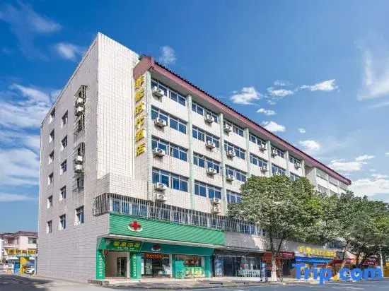 Zhongshan Feifan Times Hotel (Huoju Development District)