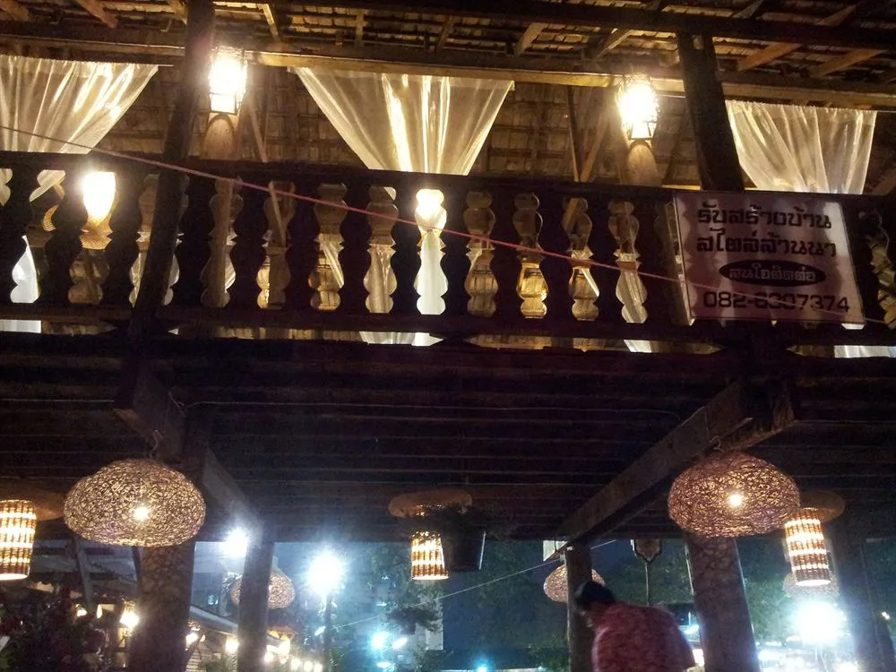 Lanna Residence