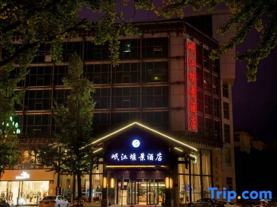 Minjiangyanjing Hotel