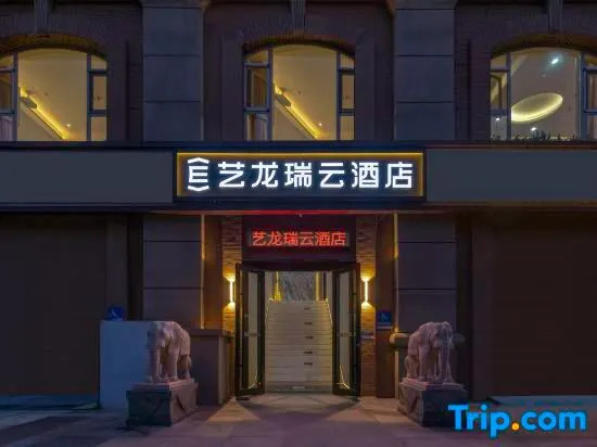 Elong R.YUN Hotel