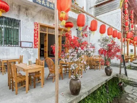 Li Keng Huaqiao Flowing Water Homestay