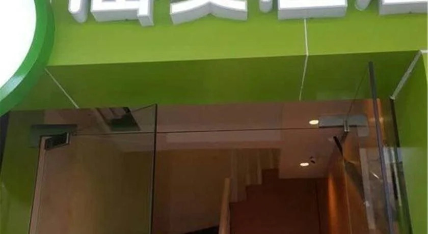 Hi Inn Fuzhou Wuyi Square