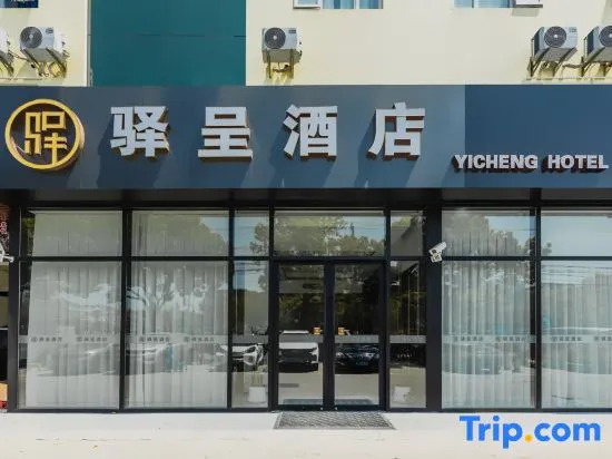 Shanghai Yucheng Hotel (Longdong Avenue Branch, Zhangjiang Park)