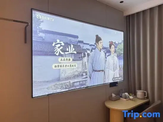 Urba Hotel (Yantai Mountain Park Sancha Street Metro Station)