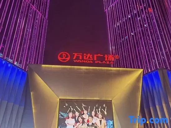 Homeinn Selected Hotel (Chengdu Jinniu Wanda Hepingchi)