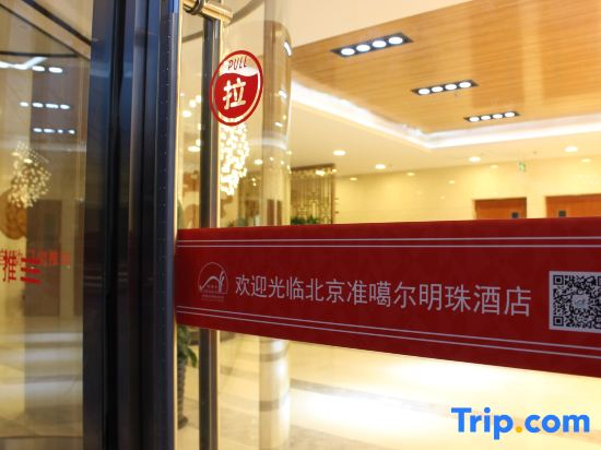 Zhun Ga Er Pearl Hotel