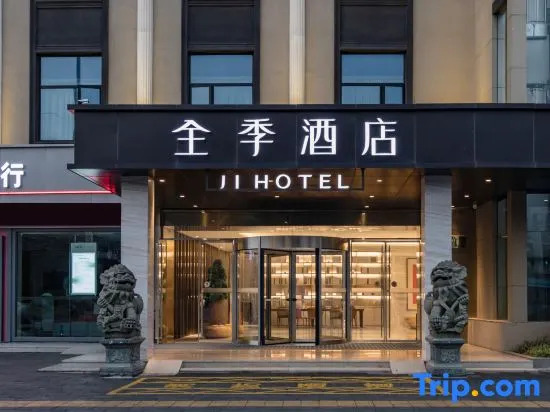 JI Hotel (Fuzhou Gushan Fuma Road)