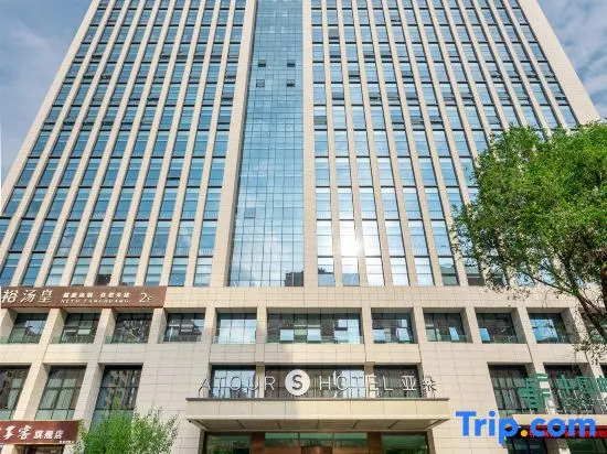 Atour S Hotel Xining Haihu New District SDIC Plaza