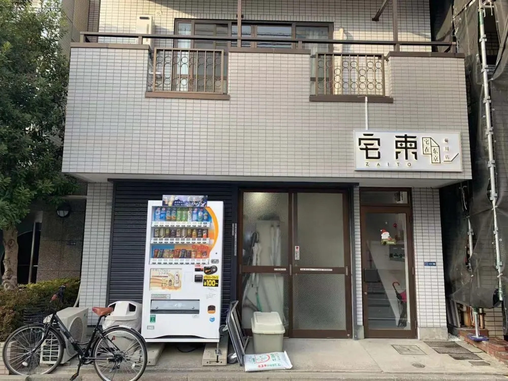 ZAITO Tokyo Kikukawa Economy Inn 宅东东京菊川民宿
