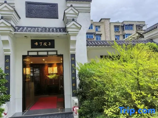 Pudding Yard, Sansu Temple Branch, Meishan