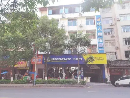 Enshi Chinese Yiju Self-service Homestay