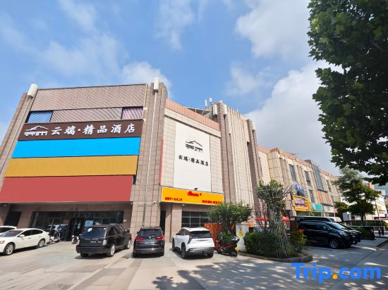 Yunduan Boutique Hotel (Beijing Gaomidian North Subway Station)