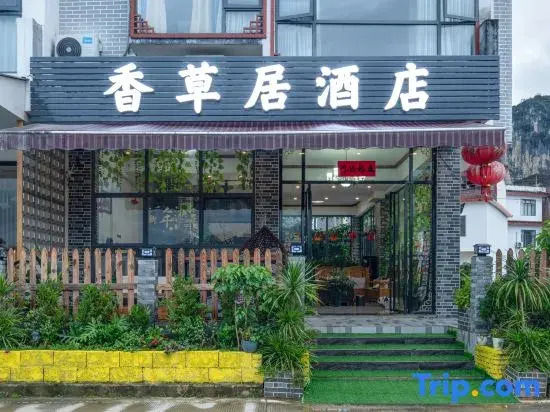 Vanilla Residence Homestay (Yangshuo Yulong River)