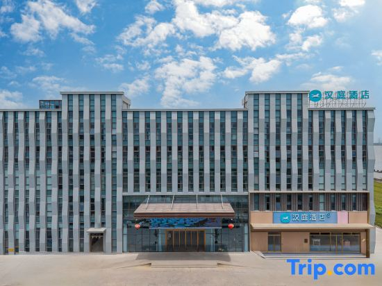 HanTing Hotel (Taizhou Zhangdian Town Zhihui Park)