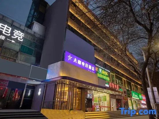 Daka E-Sports Hotel (ITC 360 Plaza)