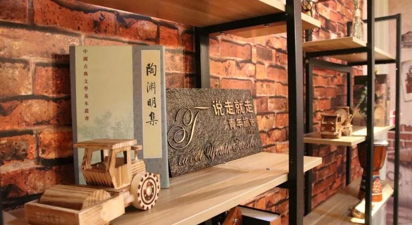 Yantai Music Theme Youth Hostel