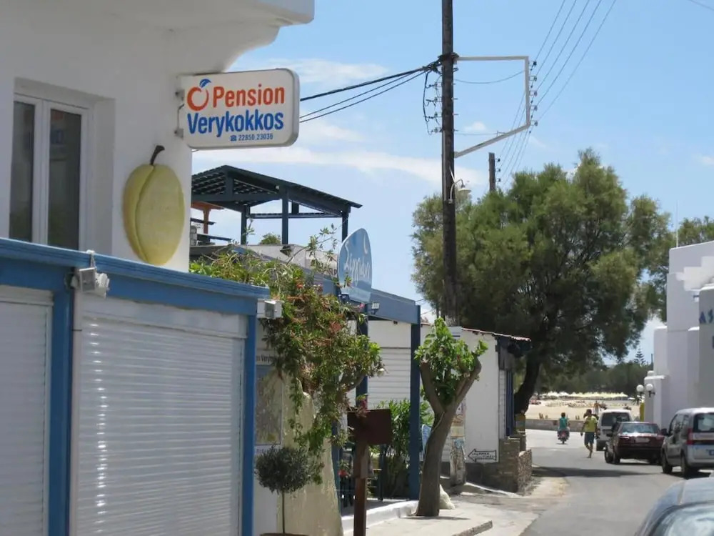 Verykokkos Pension I