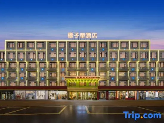 Orange Hotel (Yiwu Global Digital Trade Center International Trade City Branch)