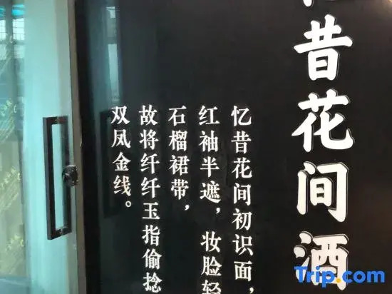 Yixi Huajian (Changsha Wuyi Square IFS Branch)