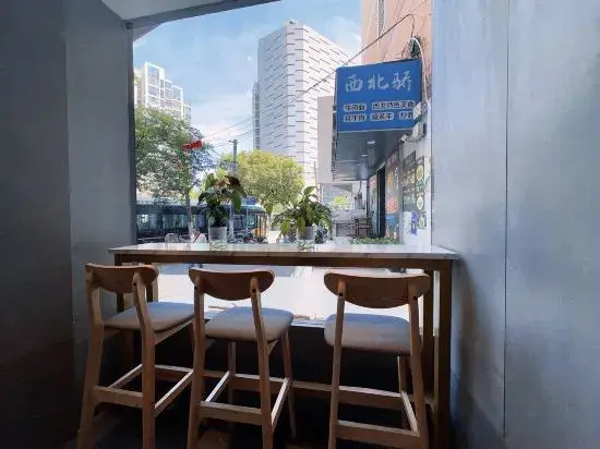 Jiting Youth Hostel (North Bund Pingliang Road Metro Station Branch)