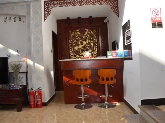 Hengyuan Inn