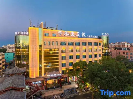 Millennium Walk Wei Cheng Sha Travel Cultural Hotel (Gulou Branch)