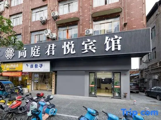 Shangting Junyue Hotel (Daguan Culture Park)