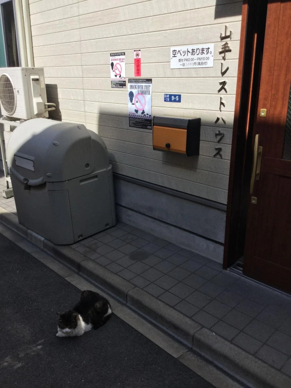 Yamate Rest House