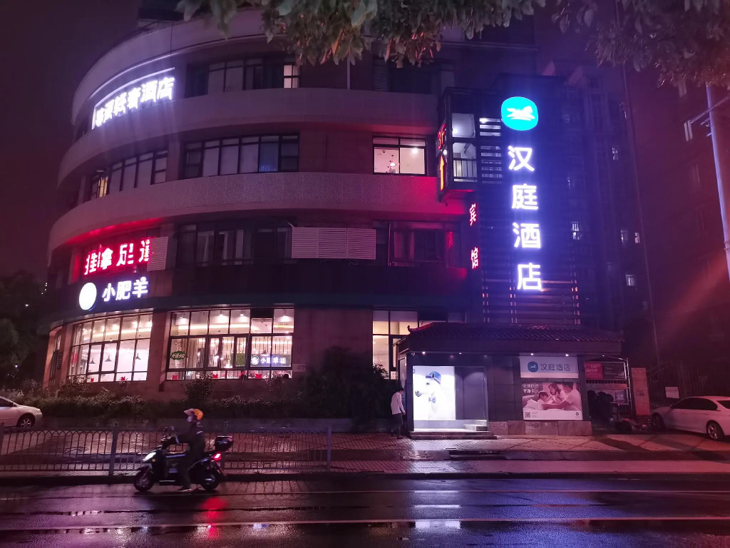 Hanting Hotel Shanghai Wujiaochang Huangxing Road