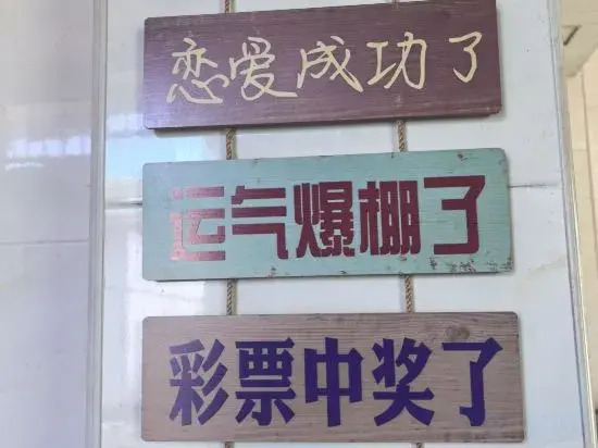 Xiamen Liutan Xiaozhu