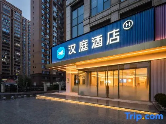 HanTing Hotel (Zhuzhou Vocational Education City CRRC)