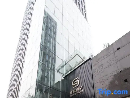 Si Yue Hotel (Software Industry Center Wealth Mall Branch)