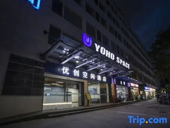 Youchuang Space Hotel (Shenzhen Xingdong Subway Station)