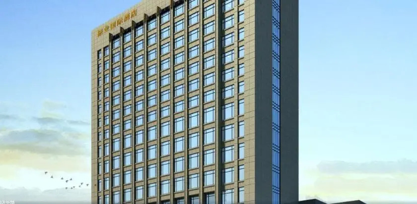 Wuhan Zhenye International Hotel